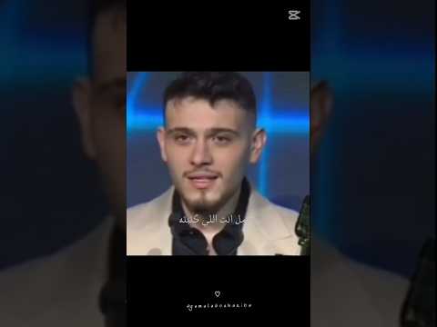 الأمل انت اللي كتبته  أليسار