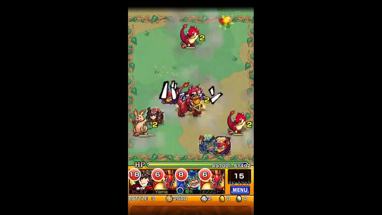 モンスト日記 レチリ集め カリエンテの火口 Youtube モンスト日記 レチリ集め カリエンテの火口 Youtube