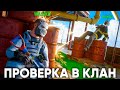 ПРОШЁЛ ПРОВЕРКУ В ТОП-КЛАН R2 — ЭТО НЕВЕРОЯТНО! 🔥 | RUST feat. Shked