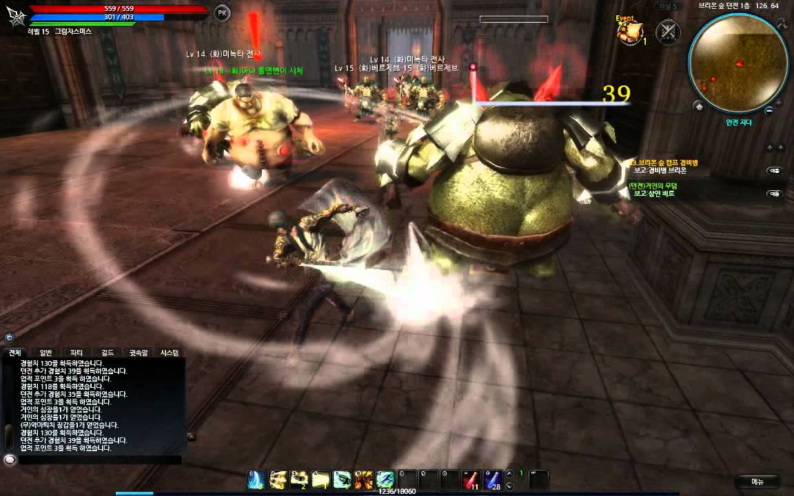 Lune of Eden OBT 003