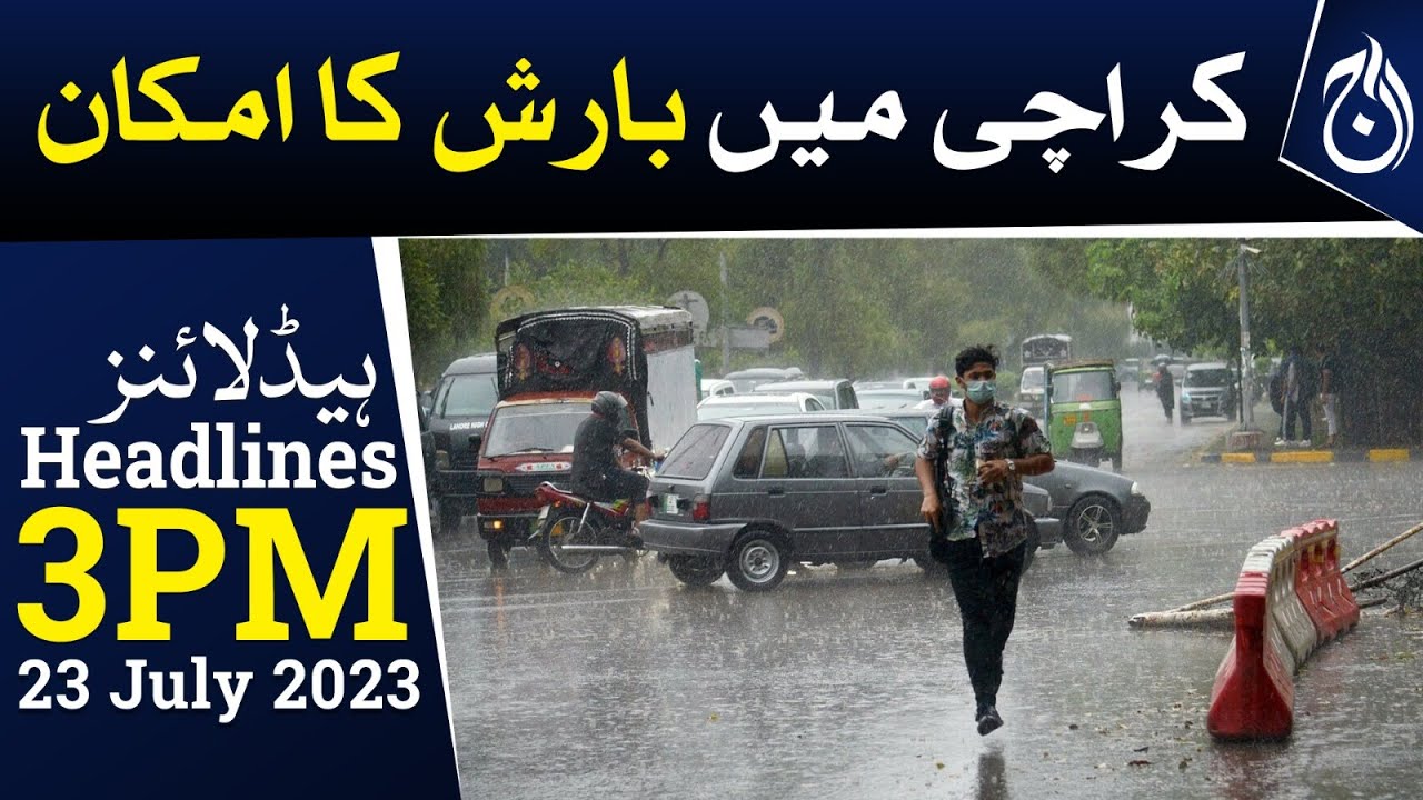 Chance of Rain in Karachi - Latest Weather Updates - Aaj News - YouTube