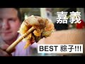 嘉義田園美食之旅 Chiayi Rural Food - INCREDIBLE LOCAL FEAST + Local Culture