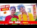 Chatpat kanda  love aajkal season 2  episode  22  jibesh singh gurung  august 7  2023