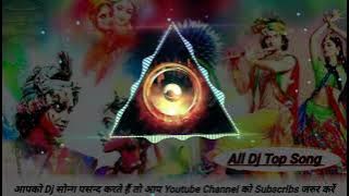 रंग लेके खेलते गुलाल लेके खेलते !! Rang Leke Khelte Gulal Leke Khelte Dj Mix   !! Radha Krishna 2020