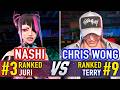 SF6 🤜 NASHI (#3 Ranked Juri) vs CHRIS WONG (#9 Ranked Terry) 🤛 SF6 High Level Gameplay