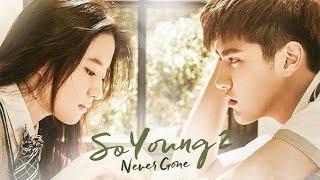 Film 'Never Gone : So Young 2' Subtitle Indonesia || Full Movie