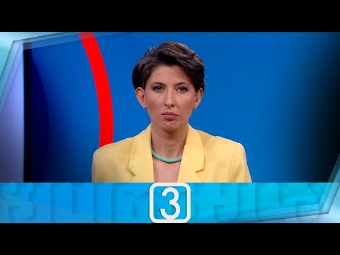 ფორმულა 15:00 საათზე — 31 იანვარი