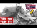 Как производились наши «Нивы» в Уругвае? | СССР Lada 4х4, Bognor Diva