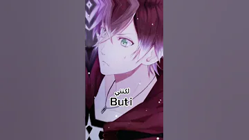 سأراك عندما أغلق عيني I Will See You When I Close My Eyes Diabolik Lovers 