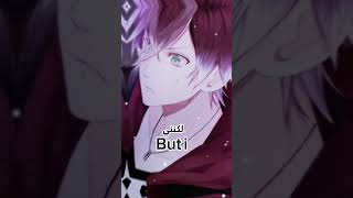 سأراك عندما أغلق عيني/I will see you when I close my eyes|Diabolik Lovers