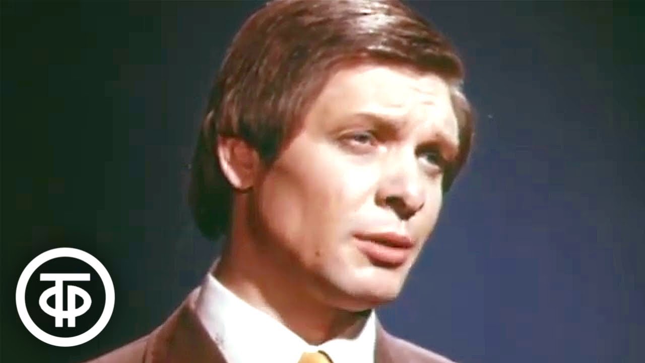 Эдуард Хиль - Песня из кинофильма "Белорусский вокзал" (Нам нужна одна ...