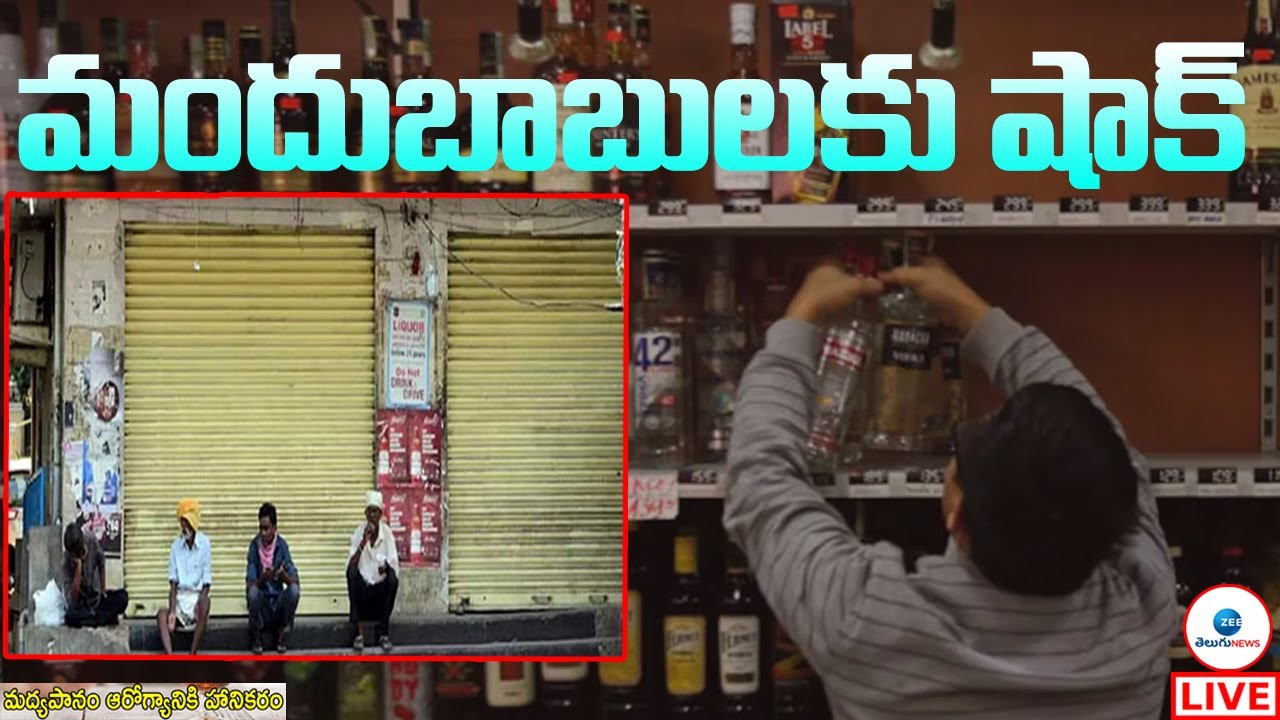 live-wine-shops-shut-down