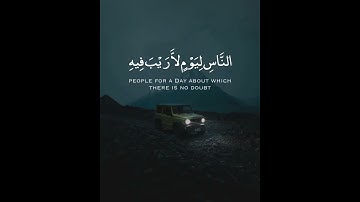 (5) اَلَمْ تَرَ كَيْفَ فَعَلَ رَبُّكَ بِعَادٍ (6) اِرَمَ ذَاتِ اِ۬لْعِمَادِ (7)سورة الفجر(3)