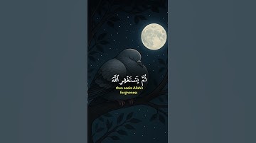 #اكسبلور #quranicblessings #duet #المصحف #تلاوة_القرآن #حالات_واتس #راحة_نفسية