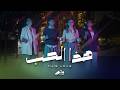 هذا الحب   