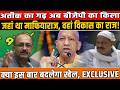 माफियाराज से विकास तक | अतीक के गढ़ पर BJP का कब्जा!| माफियाराज खत्म| 2027 में भी रहेगा दबदबा? |