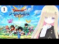 #1【ドラゴンクエスト ダイの大冒険 #魂の絆】#メタモエ のダイ大実況プレイ【VTuber】
