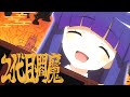 2代目オヤシロ様なのですよ