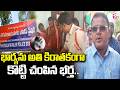 ఖమ్మంలో దారుణం భార్యను కొట్టి చంపిన భర్త | Tirumalayapalem Wife and Husband Incident| SumanTv Sai |