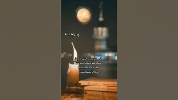 سورة الرعد #قران #تلاوة #تلاوة_عطرة #راحة_نفسية #ج_ا_راحة_نفسية