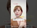 毎朝10分で色々やってます #shorts