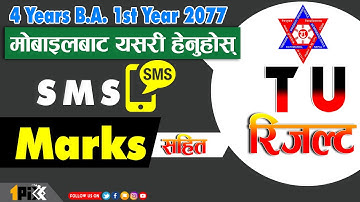 TU Result with Mark 🔥🔥🔥 TU 4 Years BA 1st Year Result 2077 || @OnePixNepal