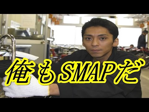 元SMAP森且行 存続願う5☆SMILEシールをヘルメットに貼りメンバーとの約束を果たす・・・