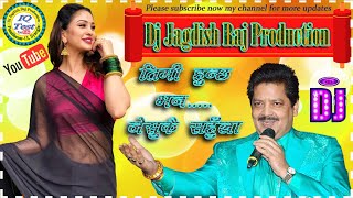 Video thumbnail of "Timi Hunchha Bhana Jesukai Sahula~Old & Popular Nepali Dj Remix Song~ Dj Jagdish Raj Production"