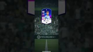 맨시티 코인 탑승 존버한다