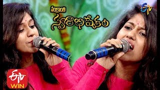 His So Cute Song | MadhuPriya Performance | Sankranthi Spl Event 2020 | 14th Jan 2020 | ETV Telugu
