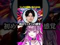 【スト6】リュウの調整におびえるYAS【#羽流鷲りりり | #ななしいんく】 #shorts #スト6 #ななしいんく #streetfighter6 #豪鬼 #sf6 #YAS