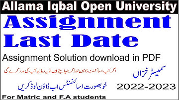 AIOU Assignments Solution Matric Autumn 2022 || AIOU Assignment submission last date autumn 2022