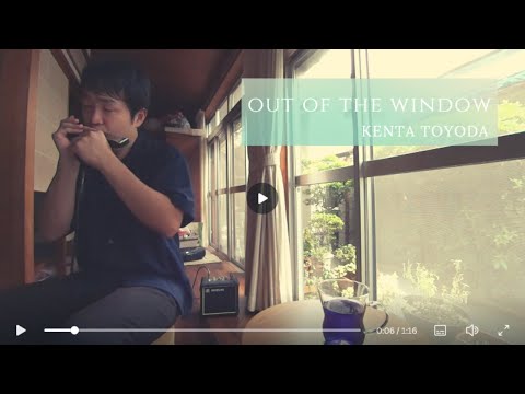 【オリジナル曲】Out of the Window ハーモニカ インスト クロマチックハーモニカ Original chromatic harmonica instrumental music