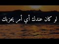 من دعاء النبي ﷺ رب أعنى ولا تعن علي وانصرني ولا تنصر على