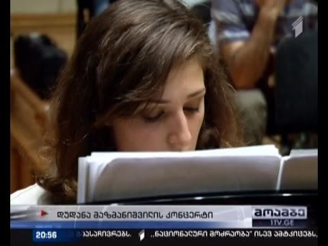 გერმანიაში მოღვაწე ცნობილი ქართველი პიანისტის დაბრუნება ქართულ სცენაზე