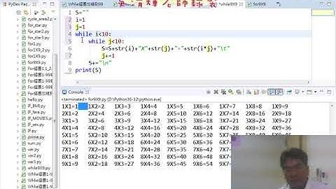 13 將FOR九九乘法表改為While