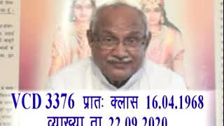VCD 3376 Date 22.09.2020