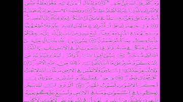 الثمن 328 - الحزب41_ سورة الروم