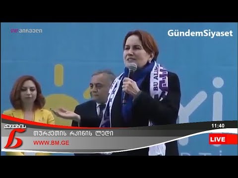 თურქეთის რკინის ლედი