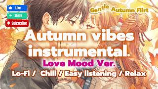 Autumn Vibes Instrumental🍂 LoveMood Ver.|Lo-Fi/Chill/Relax/Easy listening
