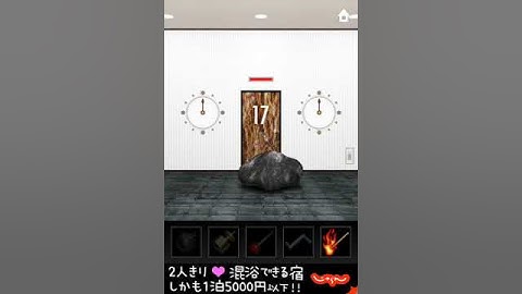 Dooors Walkthrough: Level 17