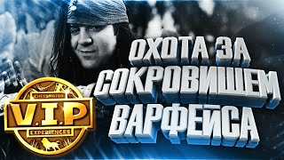 САБДЭЙ ЧАСТЬ 2 ► РЕЙТИНГОВЫЕ МАТЧИ ► СТРИМ WARFACE ► ИГРА С ПОДПИСЧИКАМИ