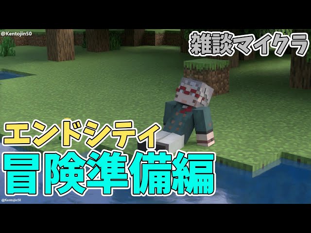 【Minecraft】エンドでシュルカー(とエリトラ)がたくさんほしい！ので準備します！【アルランディス/ホロスターズ】のサムネイル