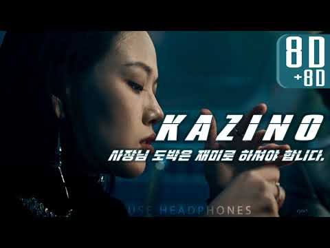 BIBI (비비) - KAZINO (사장님 도박은 재미로 하셔야 합니다) 【8D+8D 화음강조】 | ★이어폰필수★ Use Headphones!