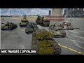 War Thunder.