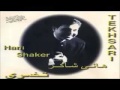 هاني شاكر تخسرى