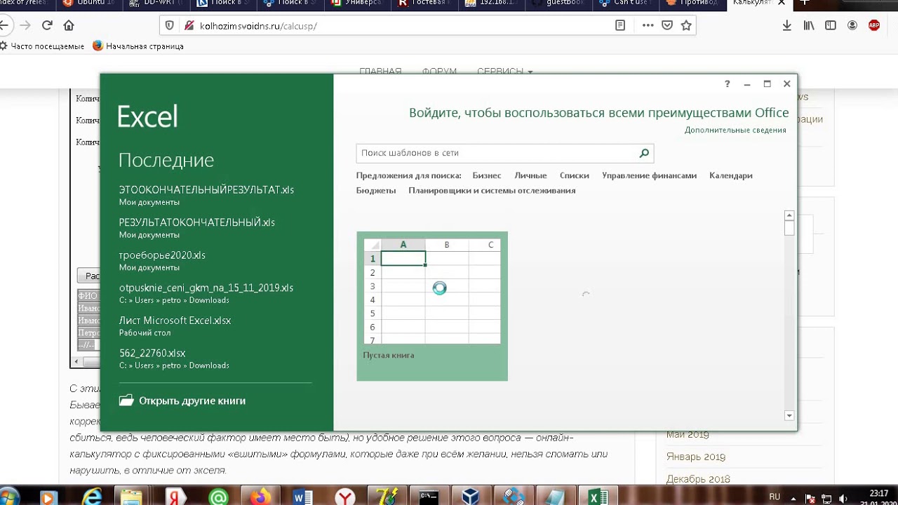 Качество и успеваемость
