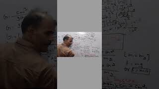 क्लास 11 कुमार मित्तल भौतिक विज्ञान न्यूमेरिकल How to Solve Physics Numerical #physicsnumerical