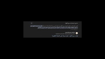 فضل سورة الفيل #الشيخ_ادريس_ابكر ق #تلاوة_خاشعة #راحة_نفسية #اذكرو_الله