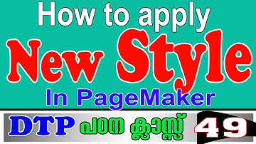 HOW TO APPLY NEW STYLE IN ADOBE PAGEMAKER 7.0 - MALAYALAM